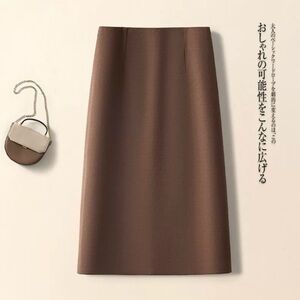 Wool Midi Skirt (with free gift: wool hat)